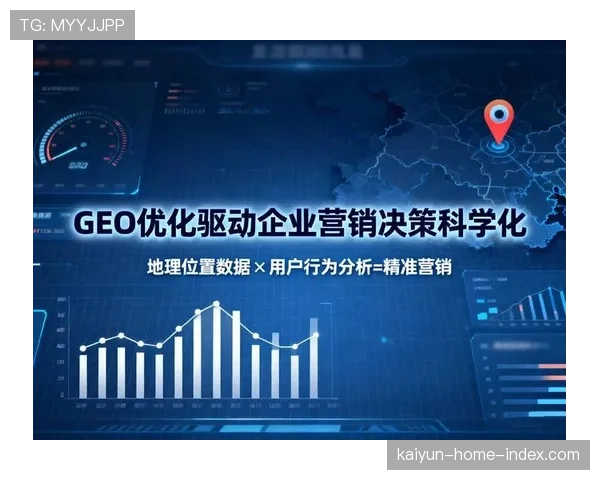 数据驱动决策普及 助力品牌赛事精准定位与评估