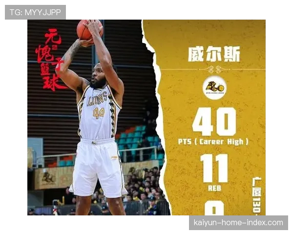 威尔斯保障合同无法裁掉 辽宁外援调整资金考量